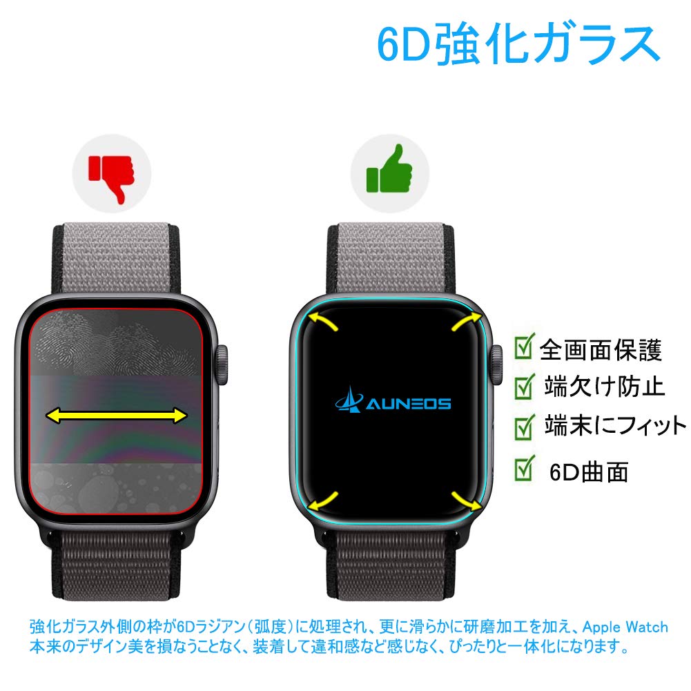 Amazon | AUNEOS Apple Watch 用 フィルム 40mm | スマートウォッチ 