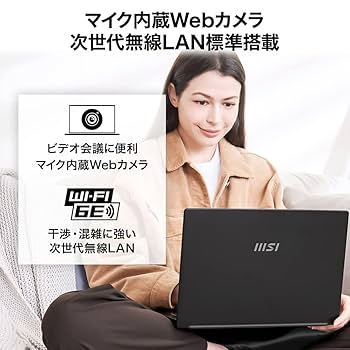 Amazon.co.jp: MSI ノートパソコン Modern 14インチ AMD
