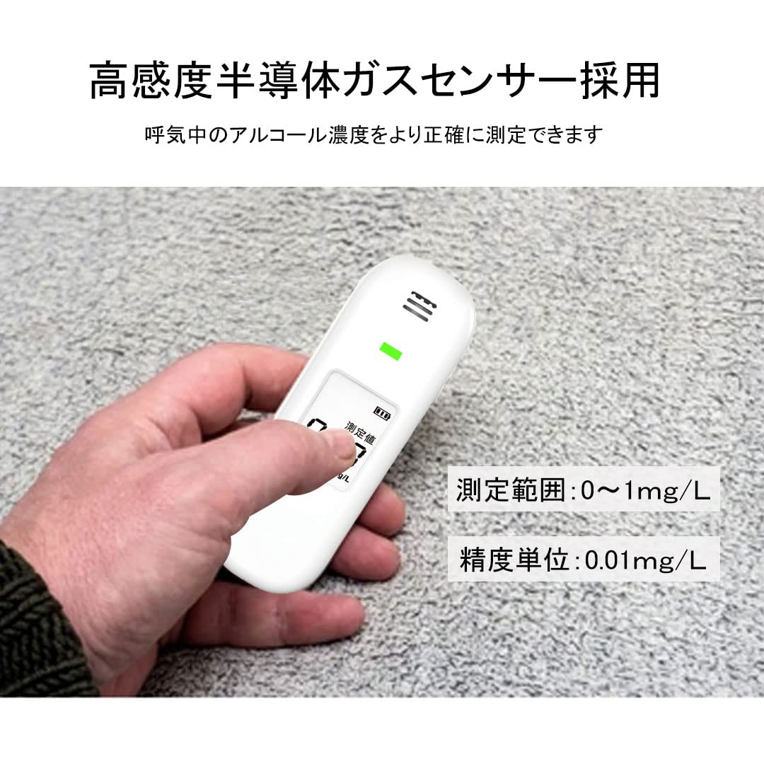 呼気中アルコール測定器 DPA-1S