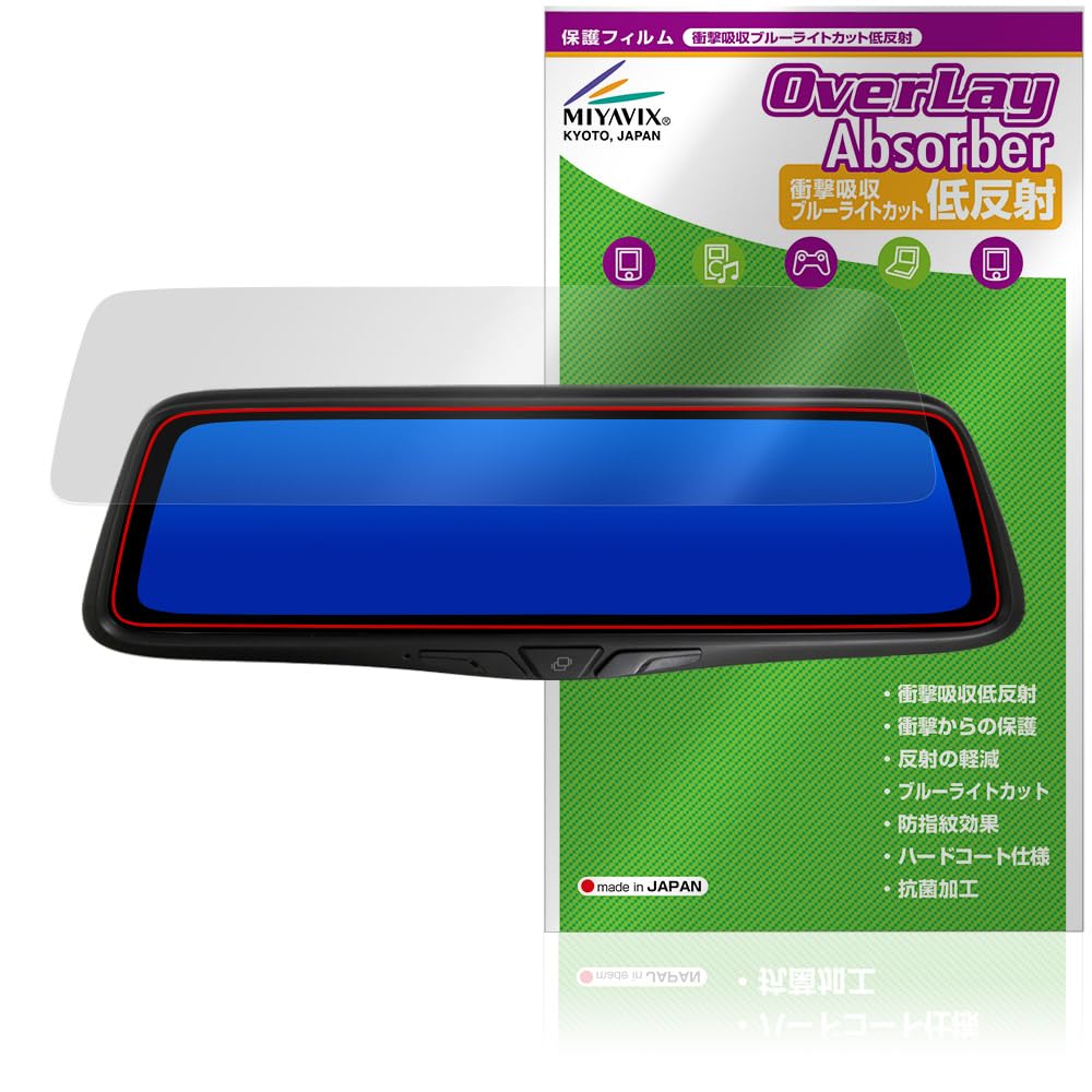 Amazon | ミヤビックス PORMIDO 10インチ ミラー型 ドライブレコーダー