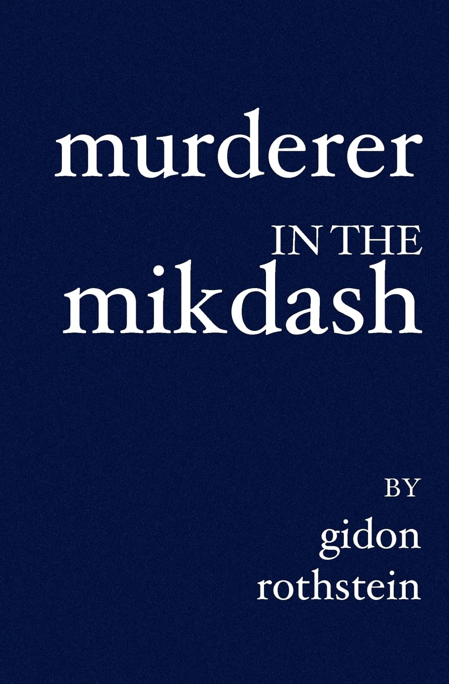 Murderer in the Mikdash: Rothstein, Gidon: 9781419607561: Amazon.com: Books