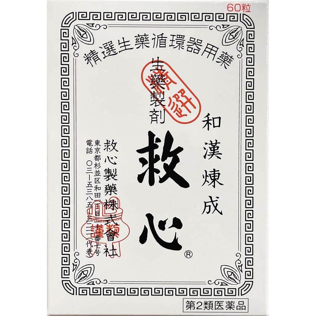 医薬品・指定医薬部外品の商品画像