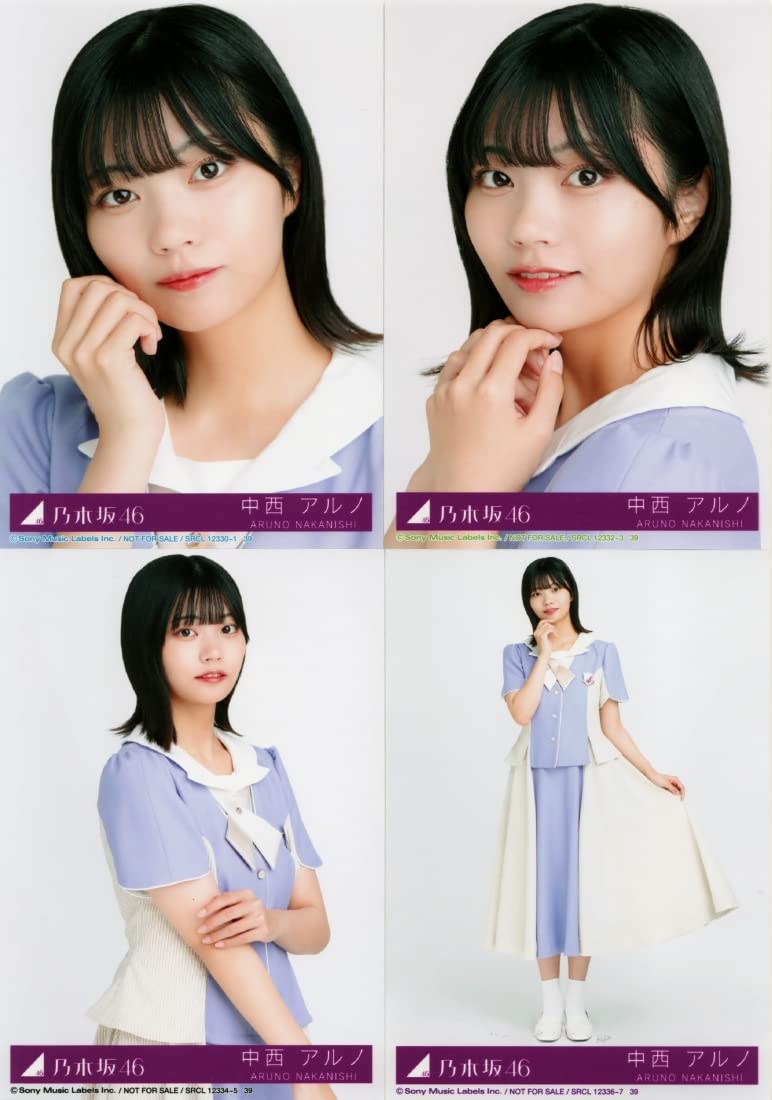 Amazon.co.jp: 【中西アルノ】 乃木坂46／31stシングル 「ここに