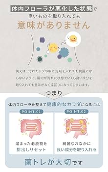 BIO.me 乳酸菌 置き換え ダイエット スムージー 酵素 Amazon.co.jp: BIO.me 乳酸菌 置き換え ダイエット スムージー