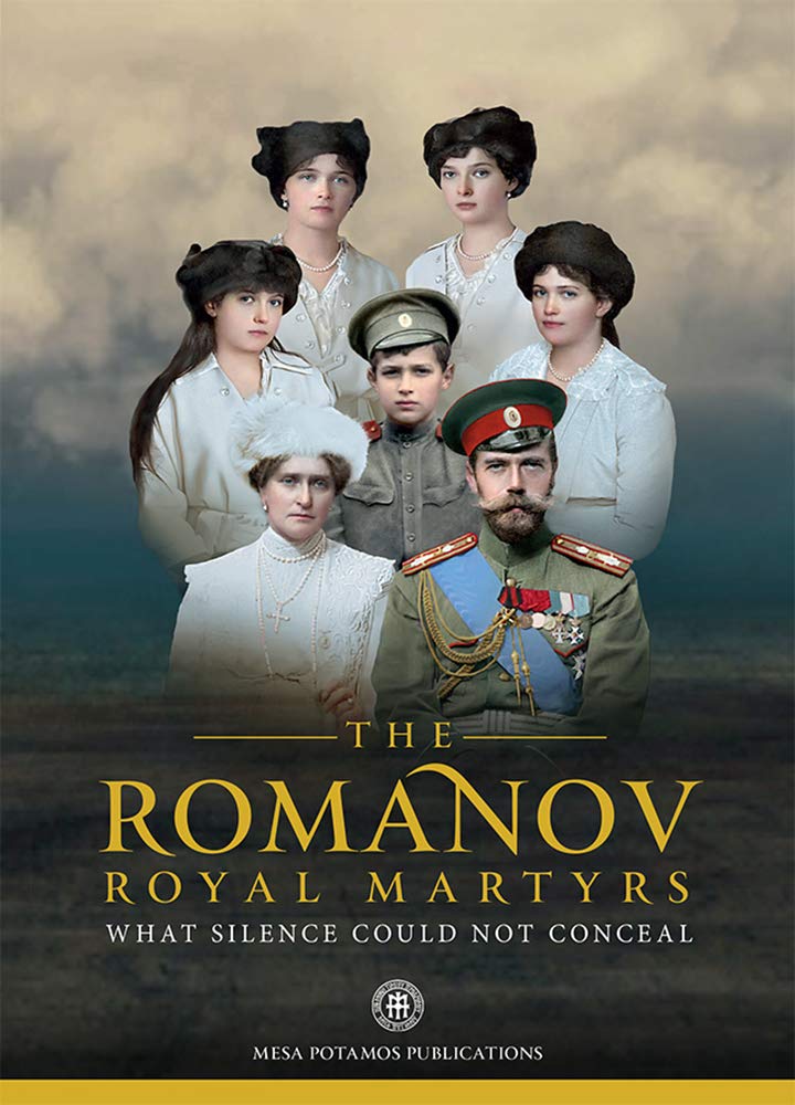 The Romanov Royal Martyrs: What Silence Could Not Conceal Paperback – 26 Sept. 2019