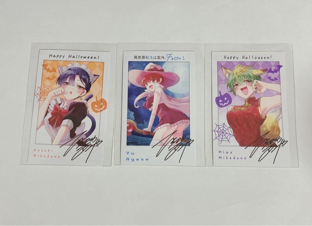 Amazon.co.jp: 帝乃三姉妹は案外、チョロい。 チェキ風 : おもちゃ