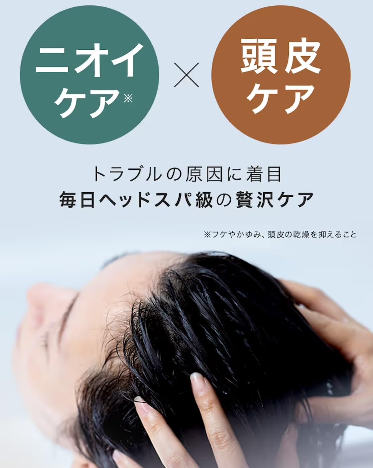 Amazon.co.jp: 『リードピープル』高濃度頭皮保湿ローション「ゲキヘン 