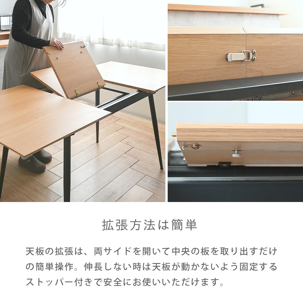 Amazon｜ダイニングテーブル 4人掛け 2人 6人 単品 伸縮 伸長式 