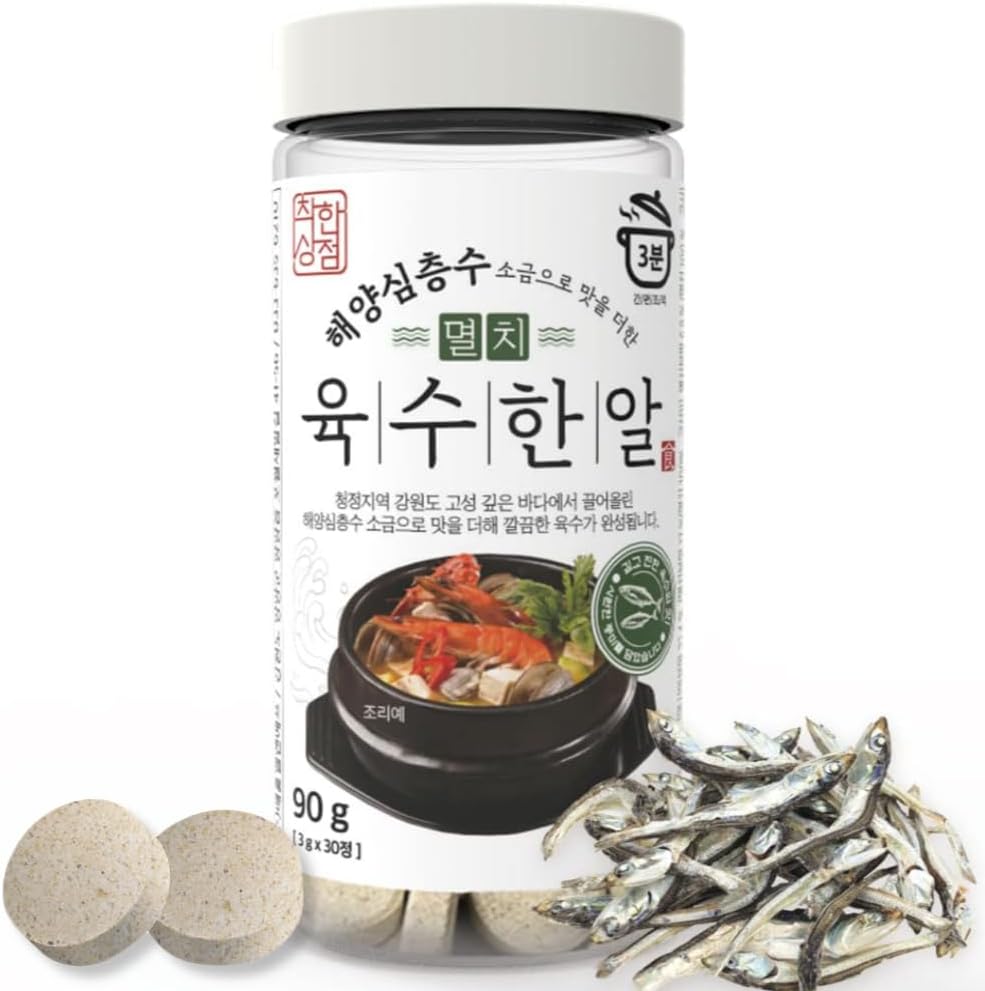 Korean Soup Dashi Stock Anchovy Broth Tablet (30 TABLETS) 한 알 육수 Stew Instant Comfortable Taste Traditional Korean Soup Base Capsules Natural Ingredients Instant Broth Soup Tablets 1 Pack 3.17 Oz