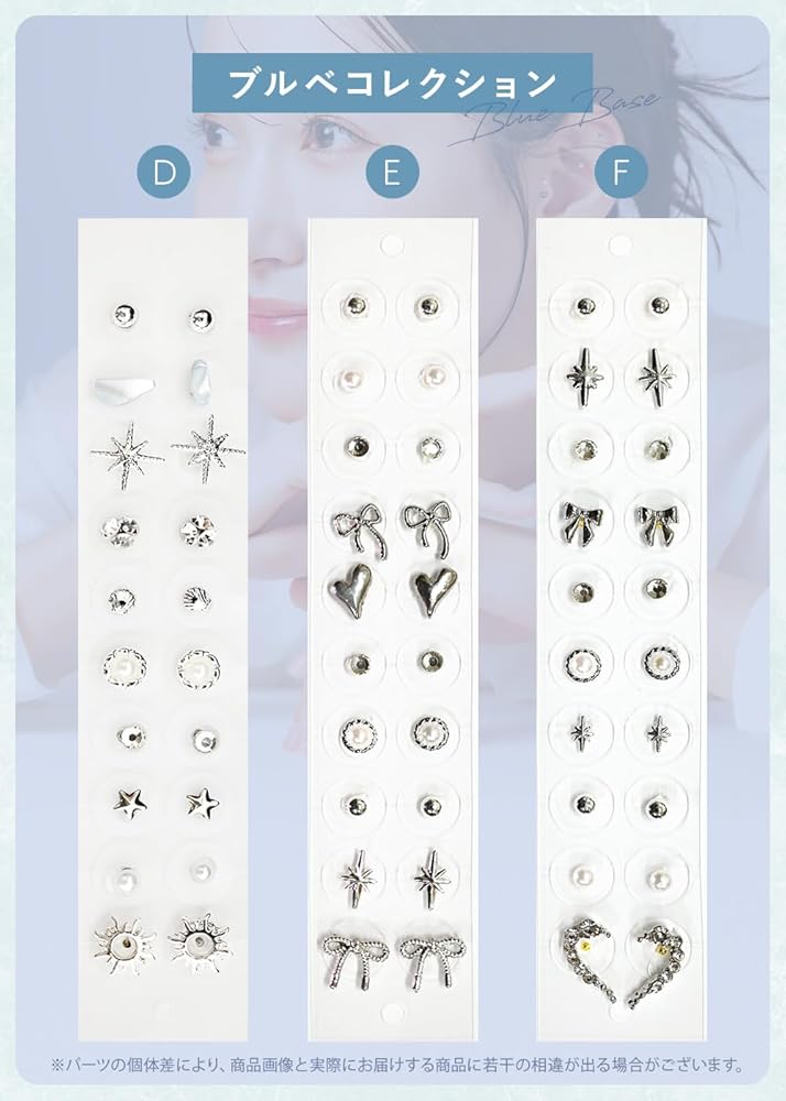 Amazon | 【めざましテレビで紹介されました】 &co. 耳つぼジュエリー