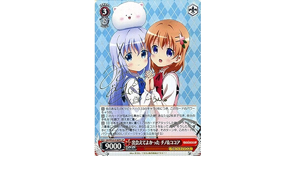 連番] PSA 10 出会えてよかった チノ＆ココア SPa SPb SP | www