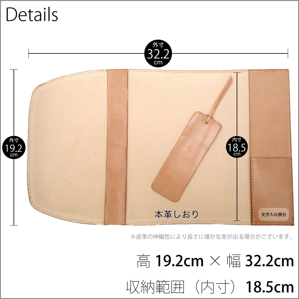 さな ①ブックカバー 1846_1_expand.jpg