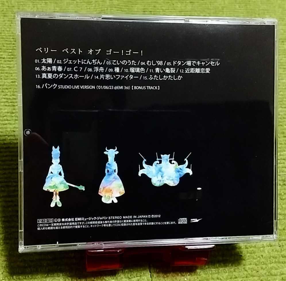 ベリー ベスト オブ ゴー!ゴー! with 大映像祭 完全版 新品 未開封 ベリー ベスト オブ ゴー!ゴー! with 大映像祭 完全版 新品 未開封