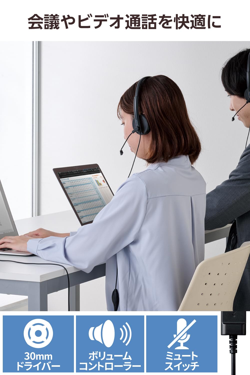 Amazon.co.jp: エレコム ヘッドセット USB ノイズキャンセリング 単一