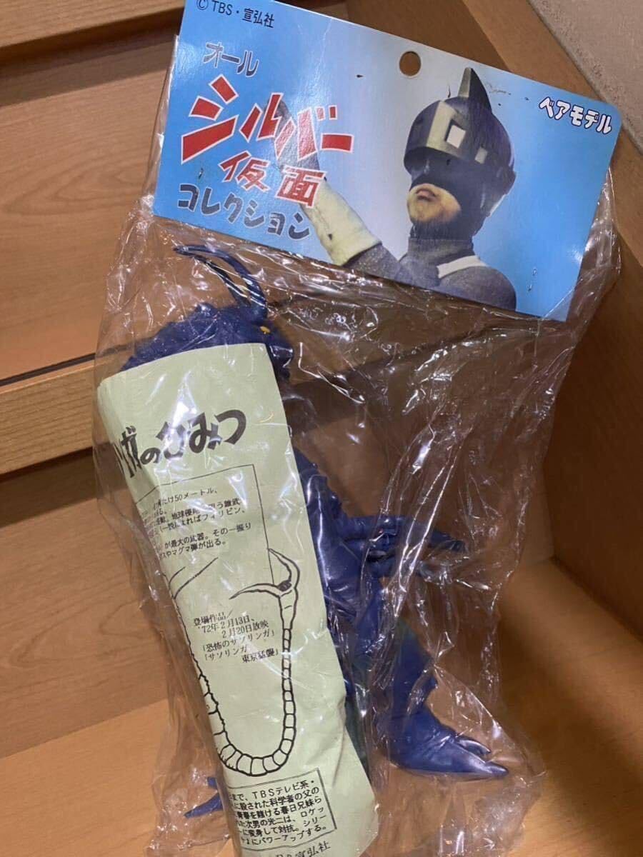 Amazon.co.jp: 未 ベアモデル オールシルバージャイアント