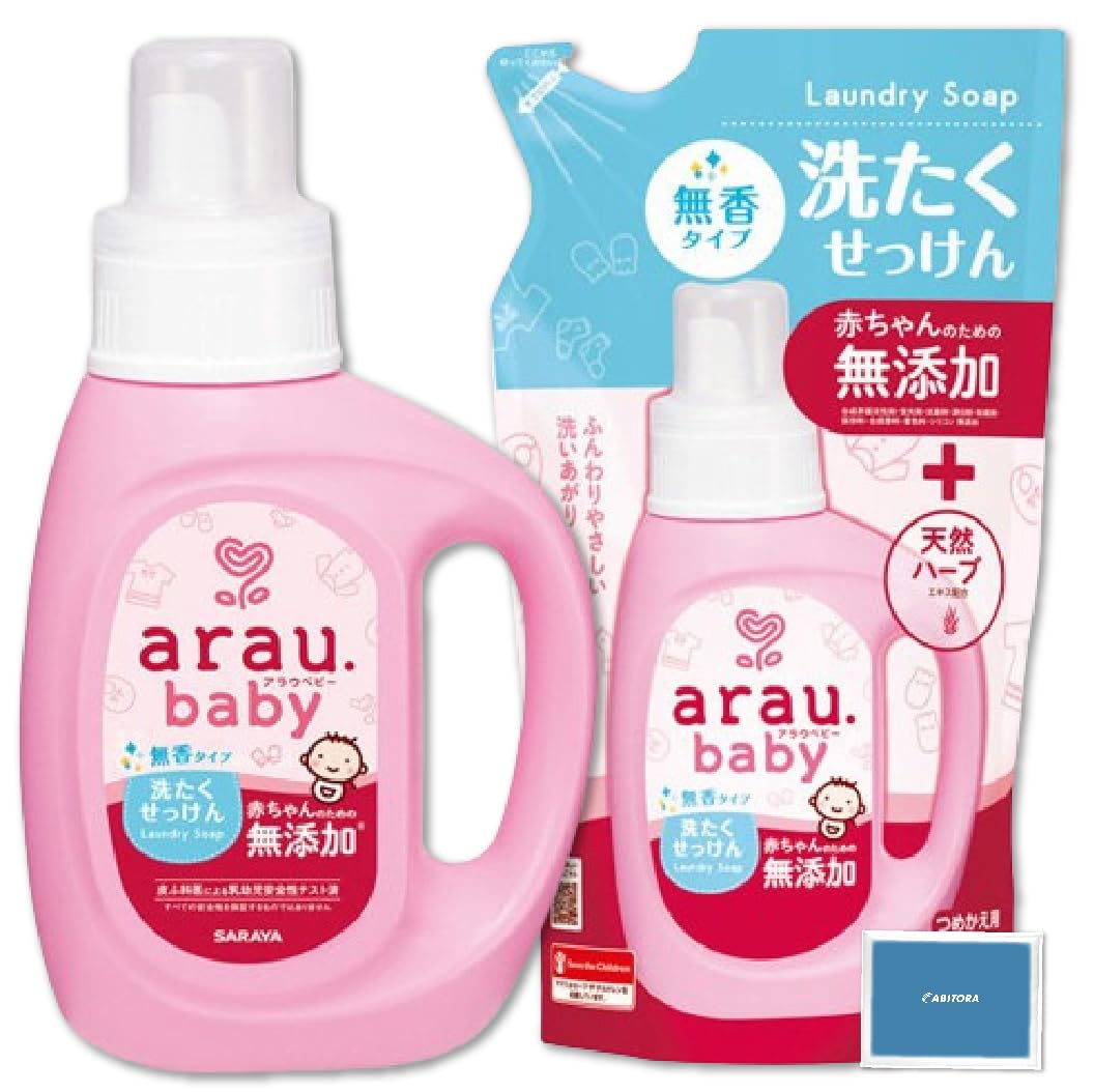 アラウベビー 洗濯せっけん 無香タイプ 本体 800ml + 詰替 720mL…