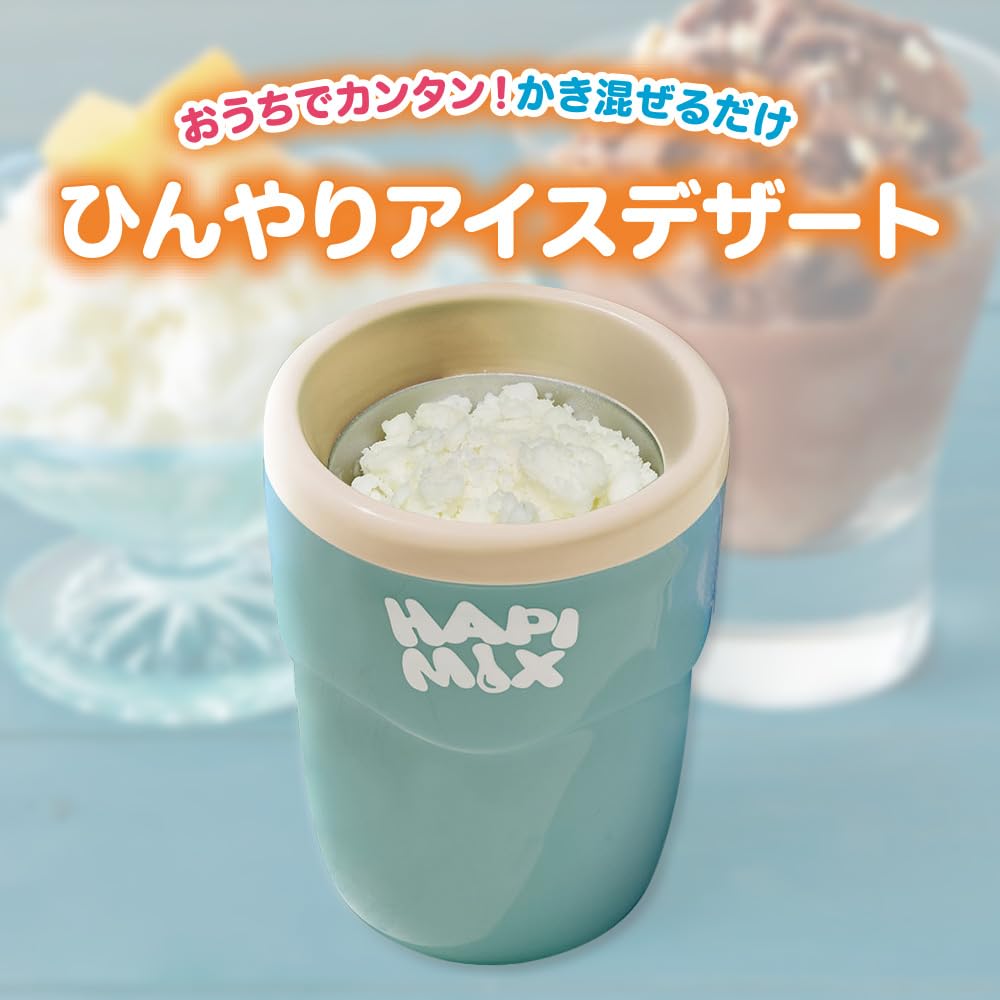 Amazon｜ドウシシャ ハピックス HAPIMIX フローズンアイス ブルー