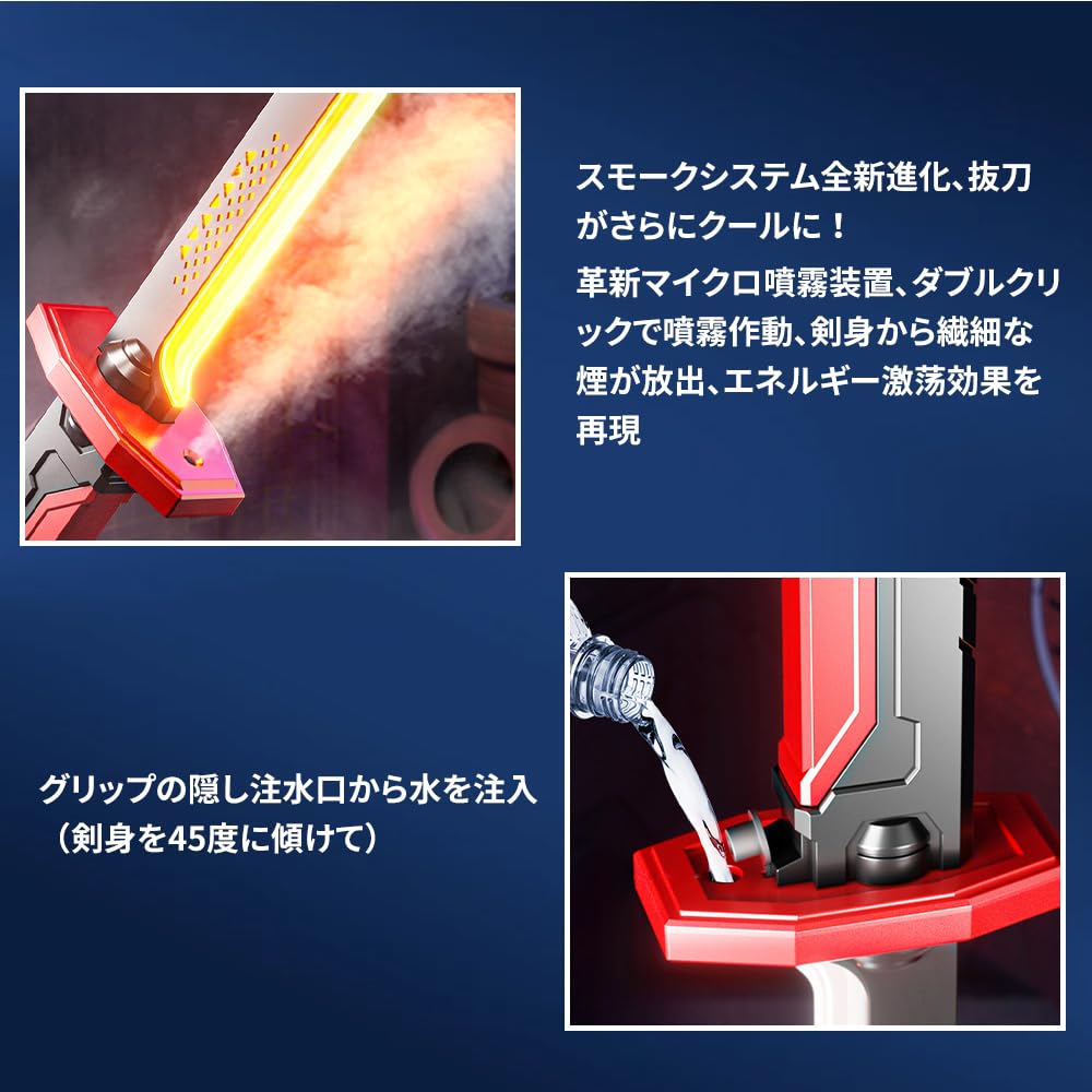 Amazon.co.jp: Zoriva ライトセーバー サイバーパンク 刀 光る刀 剣