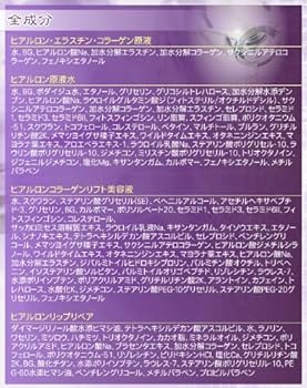 Bbラボラトリーズヒアルロン・エラスチン・コラーゲン原液３０ｍＬ Amazon.co.jp: Bb Laboratories ビービーラボラトリーズ