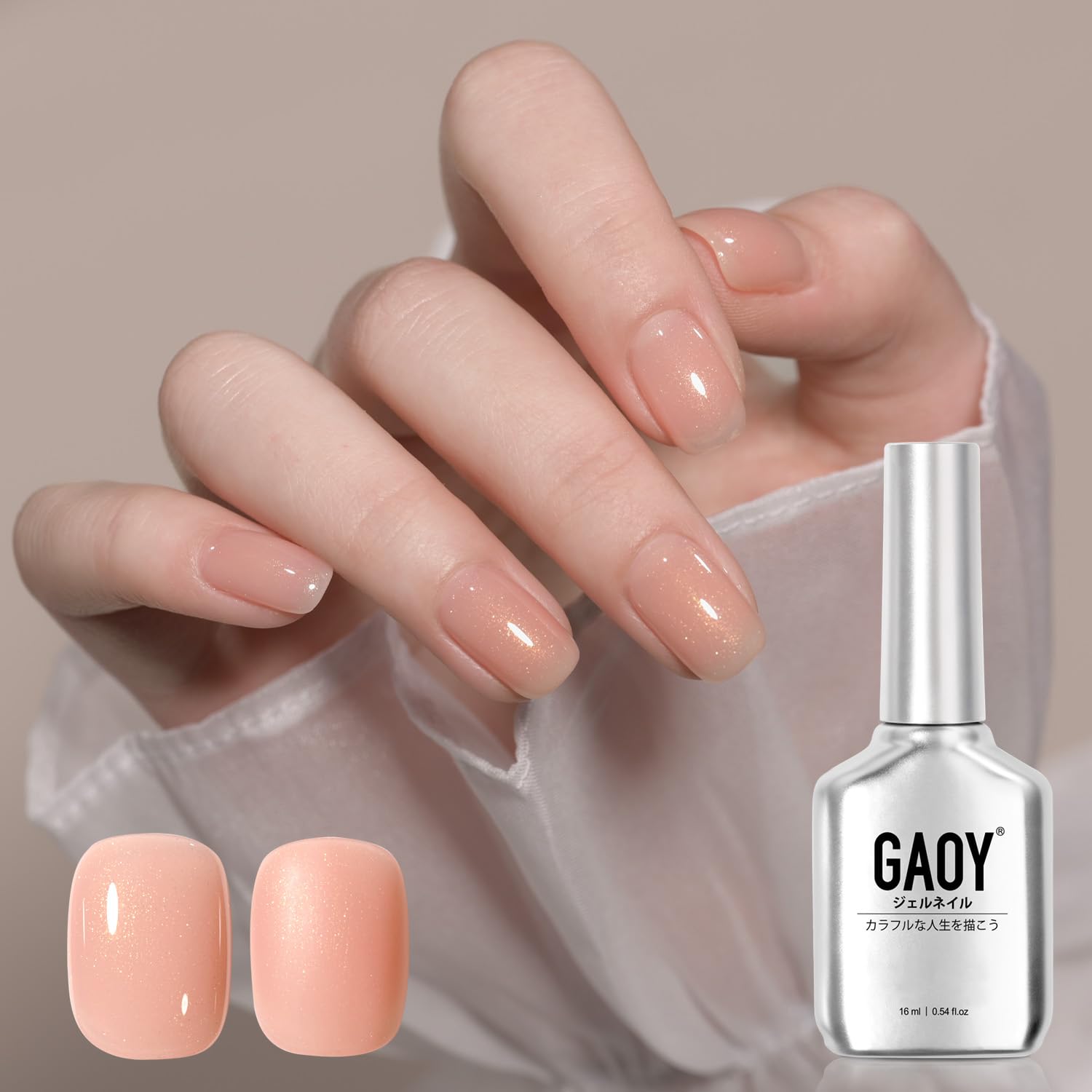 Amazon | GAOY ジェルネイル カラージェル シアーヌード ラメ入り 透明