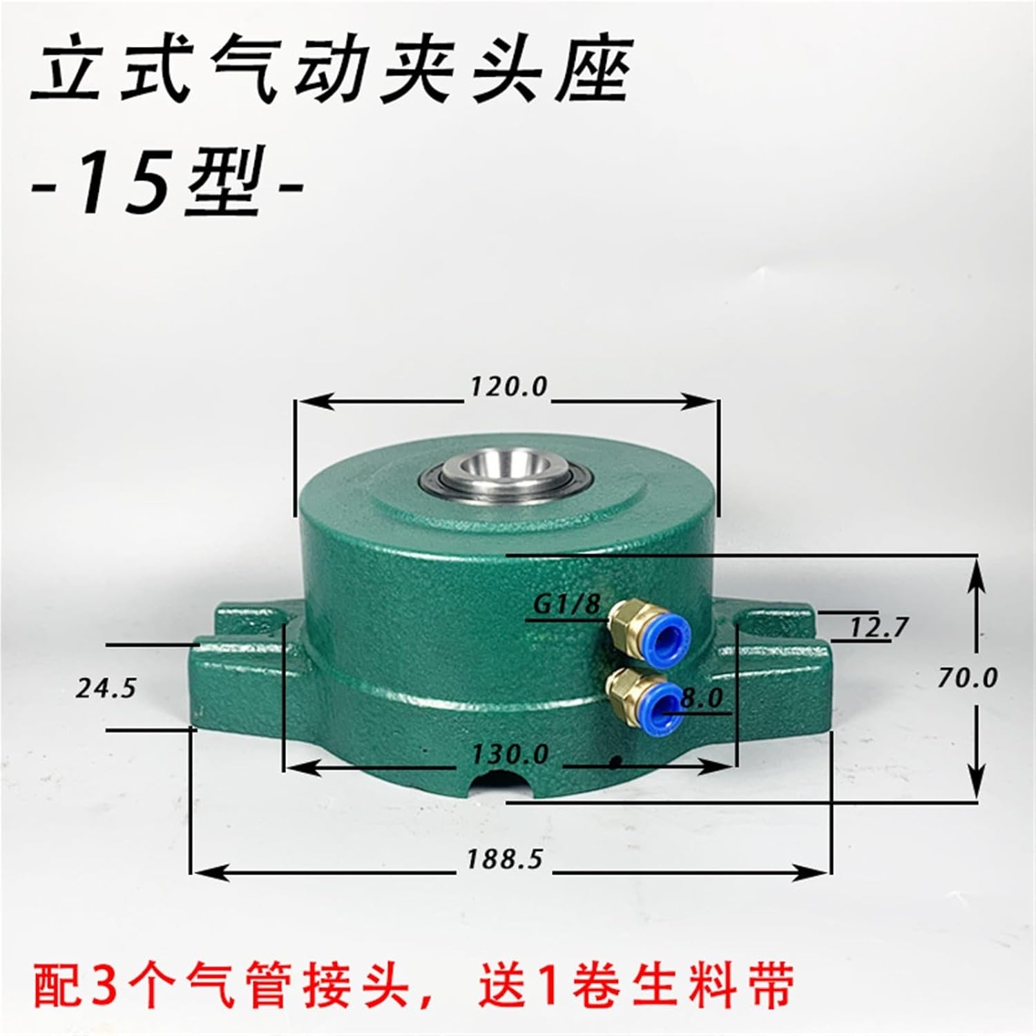 Type 32 Vertical Pneumatic Chuck Seat Drilling/Tapping Quick Fixture 1Pcs