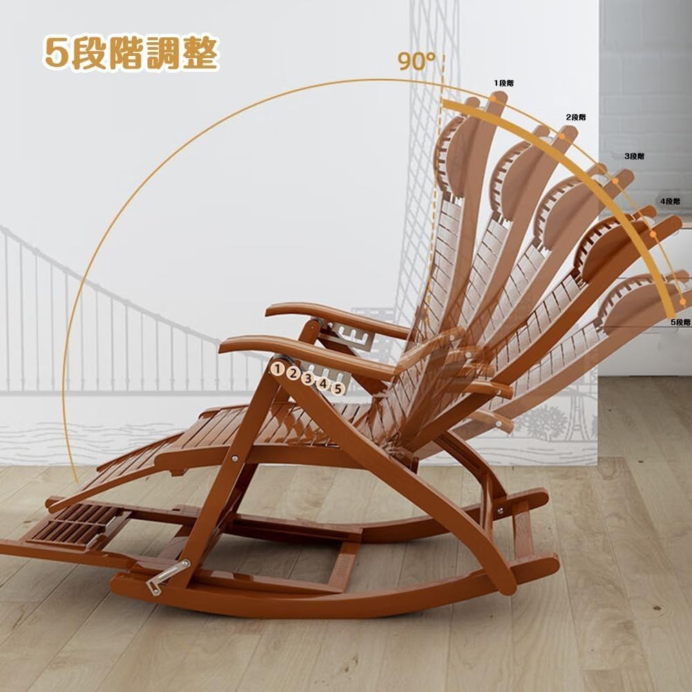 Amazon｜Floralies ロッキングチェア 折りたたみ式 竹製 揺れる椅子 1