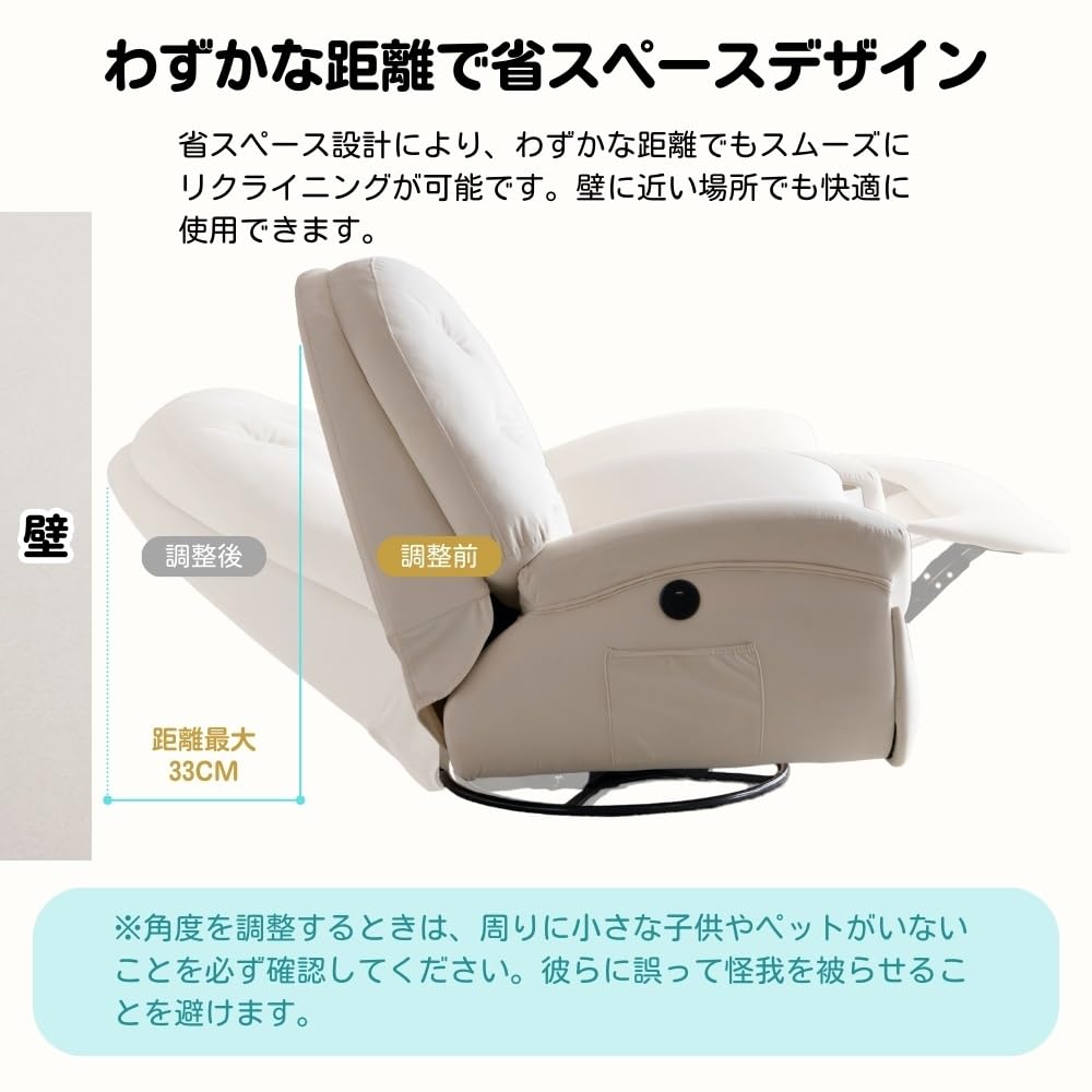Amazon｜電動1人掛けソファー リクライニングチェア ゲーミングチェア