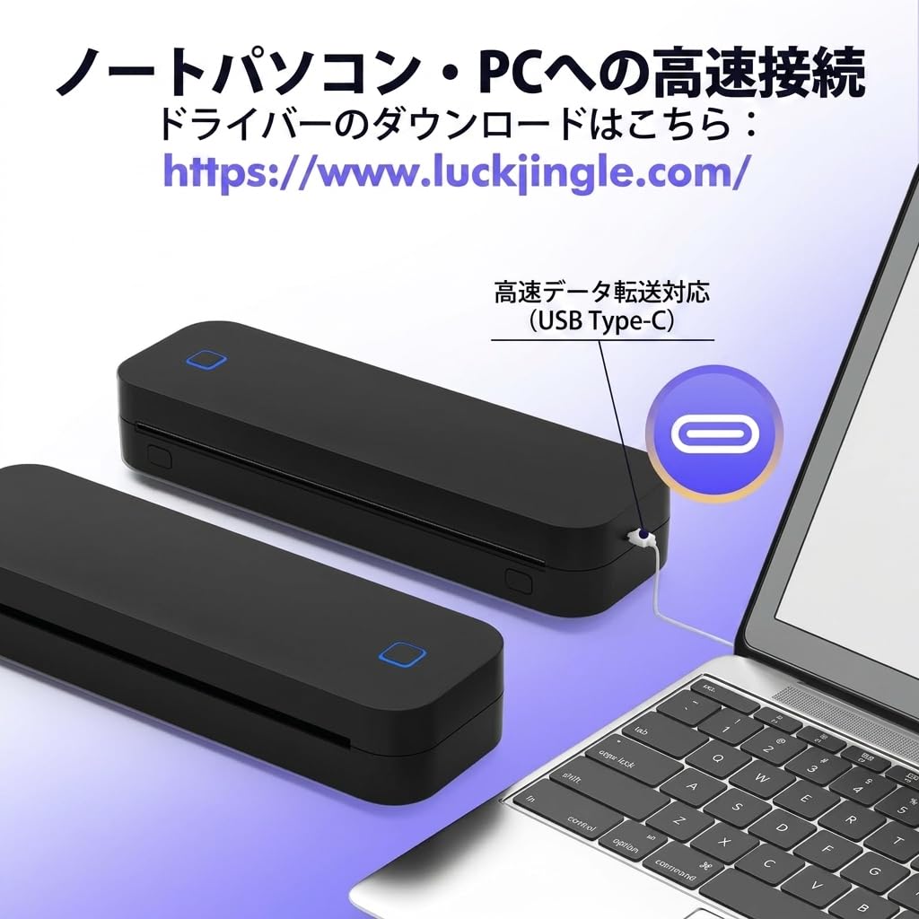 Amazon.co.jp: D80 サーマルプリンター A4 タトゥー プリンター 両用