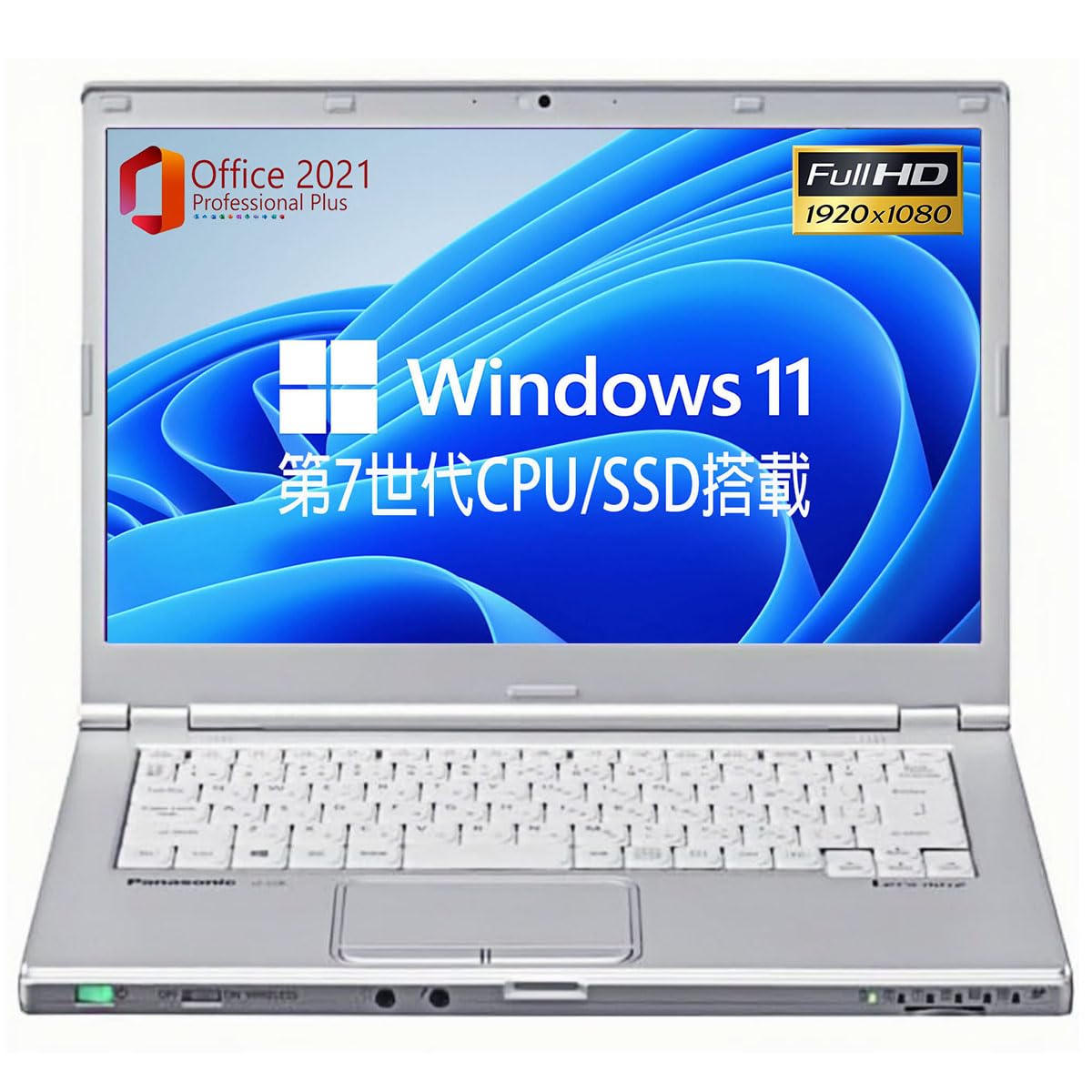 レッツノート i7 DVD 8G/ SSD 256G office2021 Let's note Panasonic note第7世代Corei7軽量頑丈最新Win11
