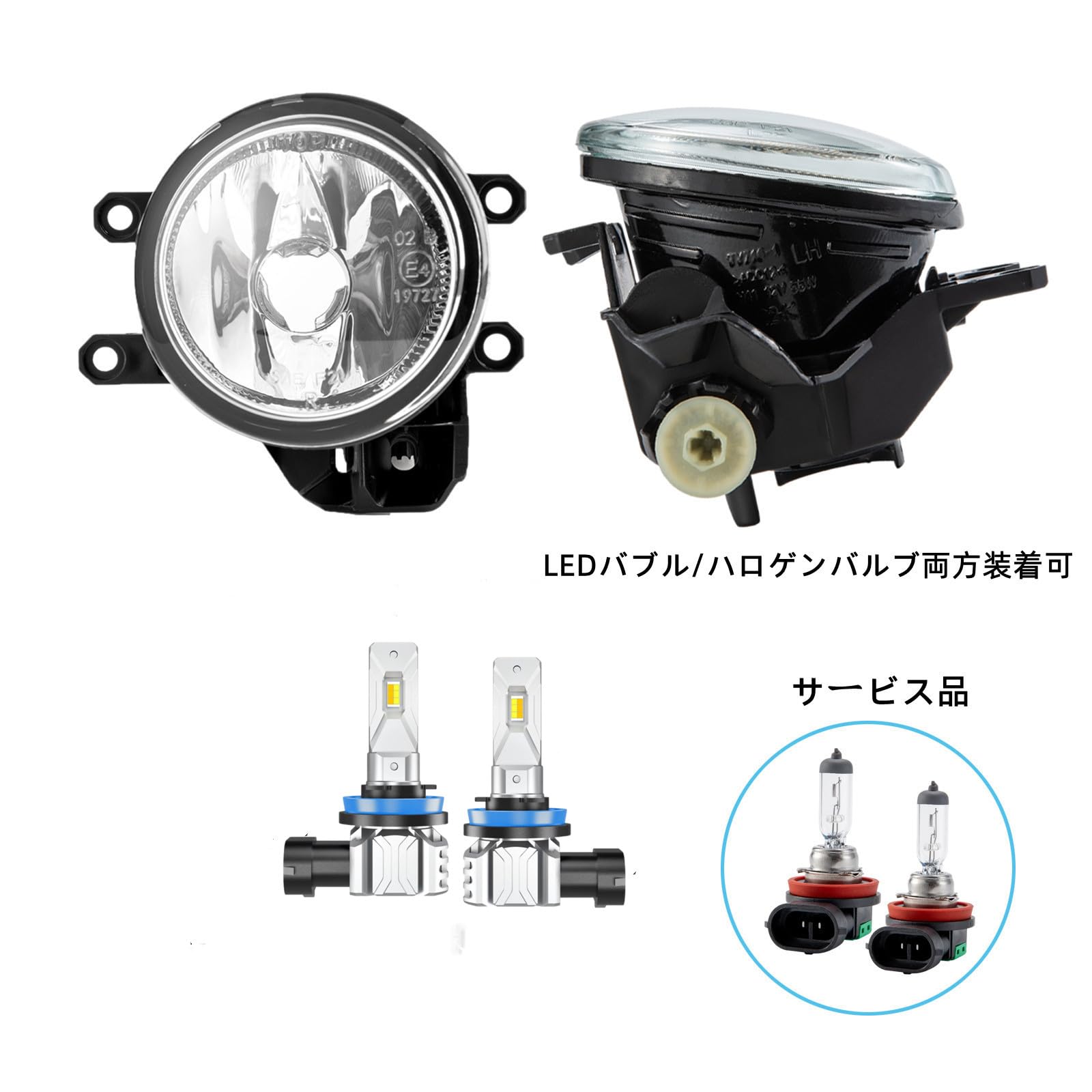 Amazon | CJWUHAO トヨタ アクア NHP10 LED フォグランプ キット 2011 