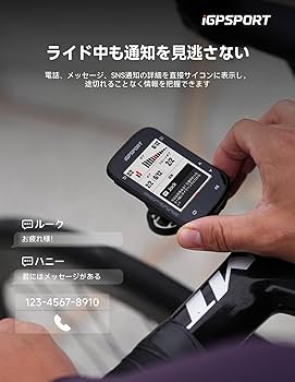 Amazon | iGPSPORT BSC200S サイクルコンピュータセット サイコン 2.4