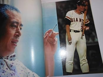 Amazon.co.jp: ゴロー/GORO/1977 昭和52年10月13/No19 ポスター