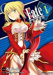 Amazon.co.jp: フェイト/エクストラ(2) (角川コミックス・エース