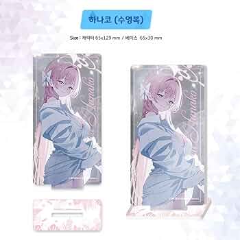 【韓国限定】ブルーアーカイブ ブルアカ ヒナセット Amazon.co.jp: ブルーアーカイブ 韓国限定 ANIPLUS 購入特典