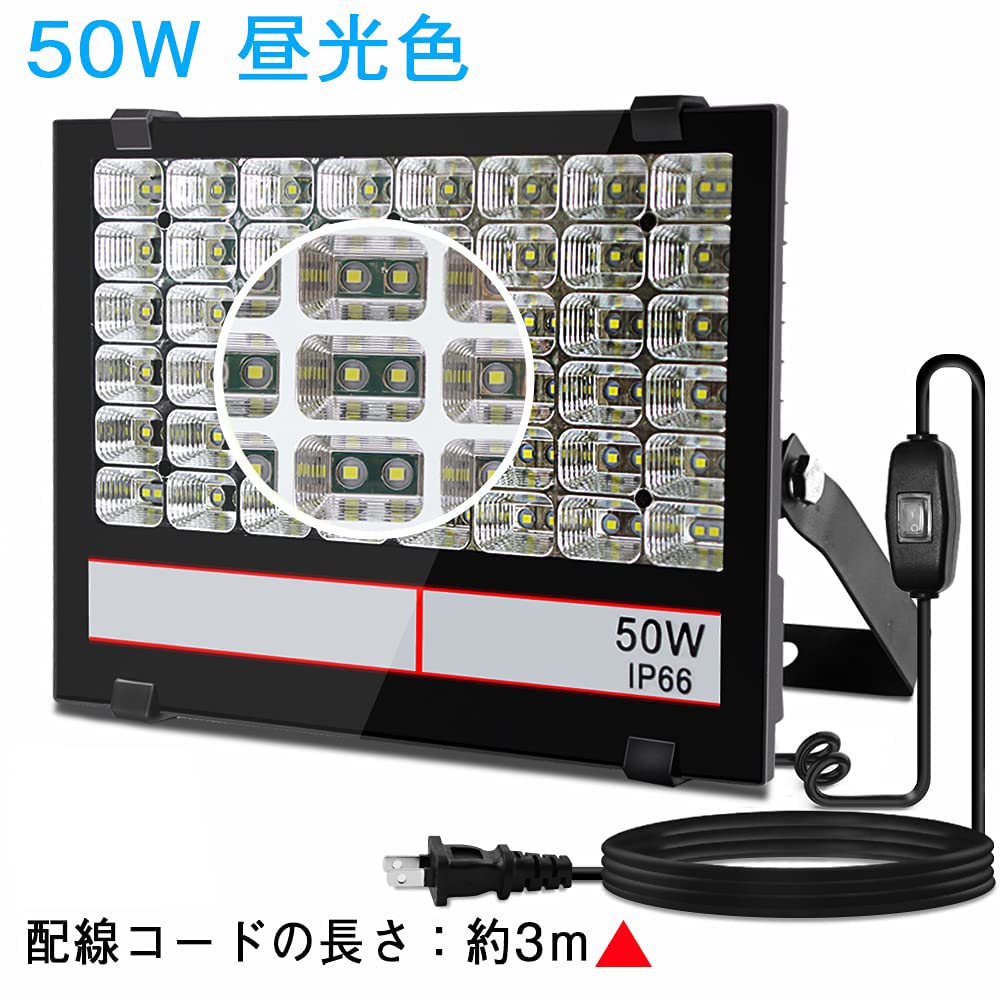 Amazon.co.jp: 超薄型・超高輝度 LED投光器 50W 500W相当 昼光色 