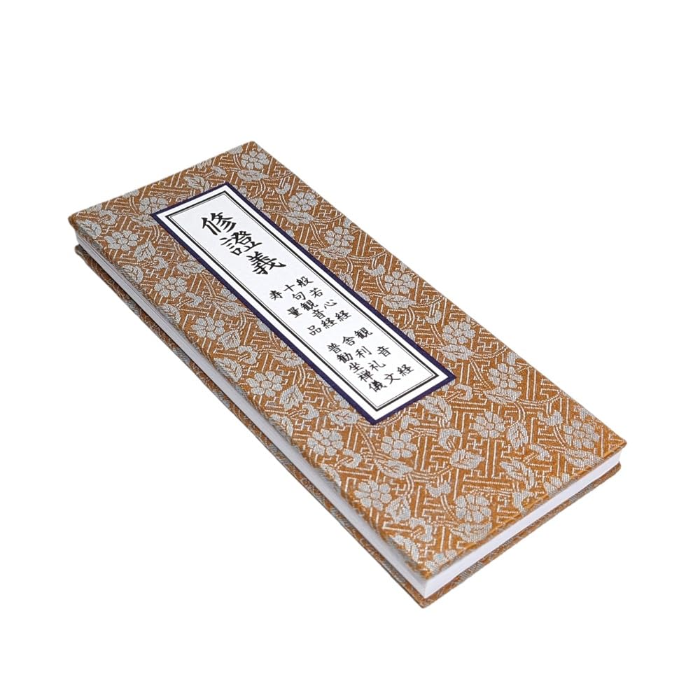 irotan 修證義 上製 緞子表紙