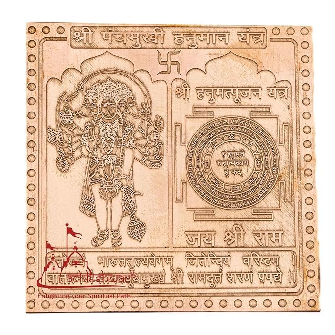 Image of Panchmukhi Hanuman Yantra Vastu Remedies, 3 x 3 Inch,100% Pure Copper, South /SW Facing Main Door, Home /Office /Business /Factory Entrance Protection