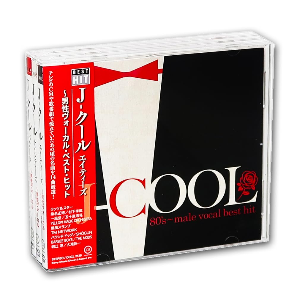 Amazon.co.jp: J-COOL 男性ヴォーカル・ベスト・ヒット CD3枚組 (収納