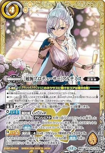 �o�g���X�s���b�c �m�q�r�v���f���[�T�[�n�A���e�~�X�i�_��X���A�j �f�B�[�o�u�[�X�^�[ �������A�����R�[�h�iBSC51�j BSC46-CX04 | �n�E�_ �_��l�N�T�X ��