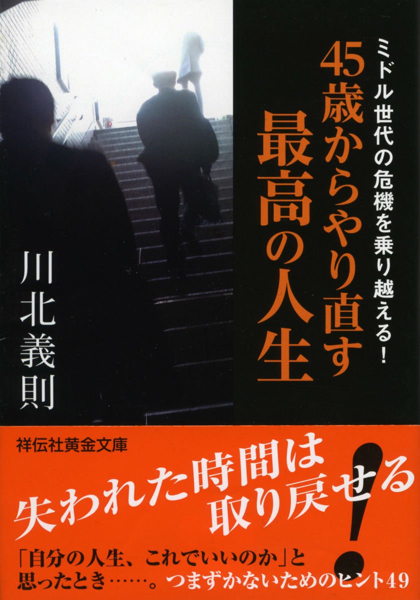 「人間」をさがす旅―横浜の「浮浪者」と少年たち (1984年) (手をつなぐ中学生の本) 人間」をさがす旅—横浜の「浮浪者」と少年たち (1984年) (手をつなぐ
