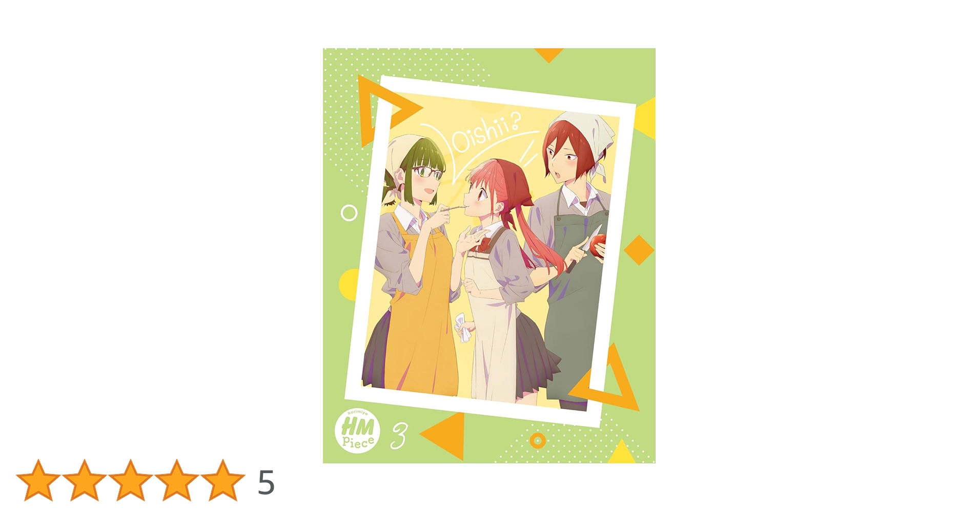 新品未開封 ホリミヤ-piece- 〈完全生産限定版〉全巻　DVD 収納box付 Amazon.co.jp: ホリミヤ -piece-全13话完全版BOX,家庭用DVD