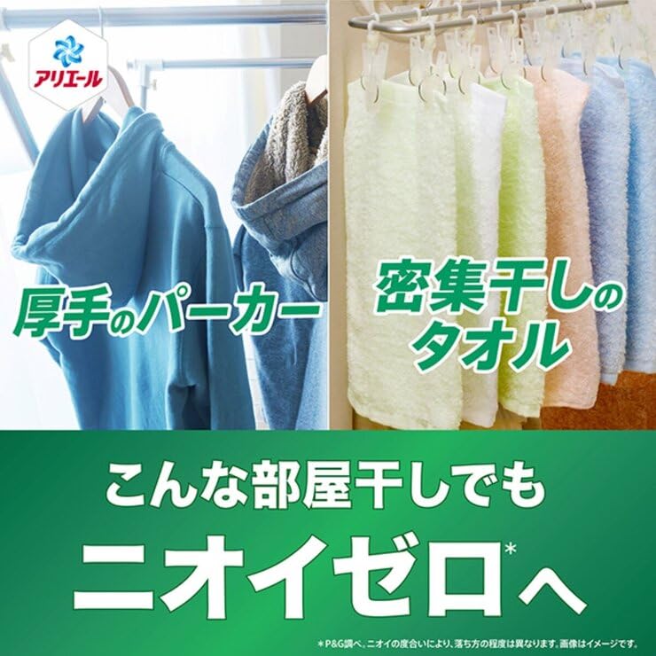 Amazon.co.jp: アリエール洗濯洗剤 ジェルボール プロ 部屋干し用