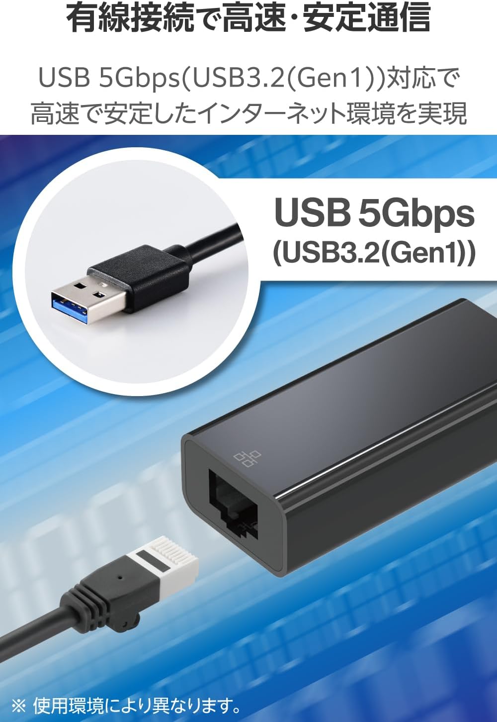 Elecom EDC-GUA3V3E-B USB Type A Wired LAN Adapter for Nintendo Switch/Windows/macOS (Black)