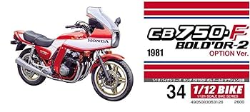 (未使用･未開封品)　青島文化教材社 1/12 バイクシリーズ No.34 ホンダ CB750F ボルドール2 オプション仕様 プラモデル qdkdu57 Amazon | 青島文化教材社 1/12 バイクシリーズ No.34 ホンダ
