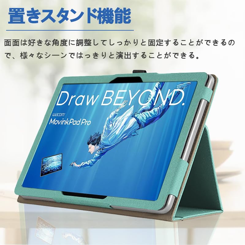 Amazon.co.jp: 対応ケース Wacom MovinkPad pro 14 ケース タブレット