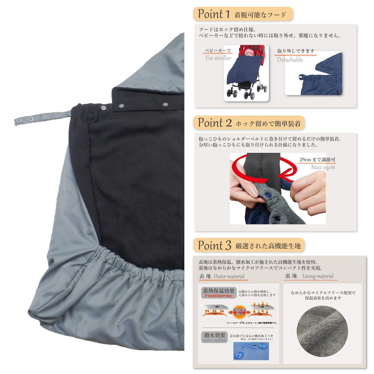 2019 防寒ケープ 入荷 フリース 生地