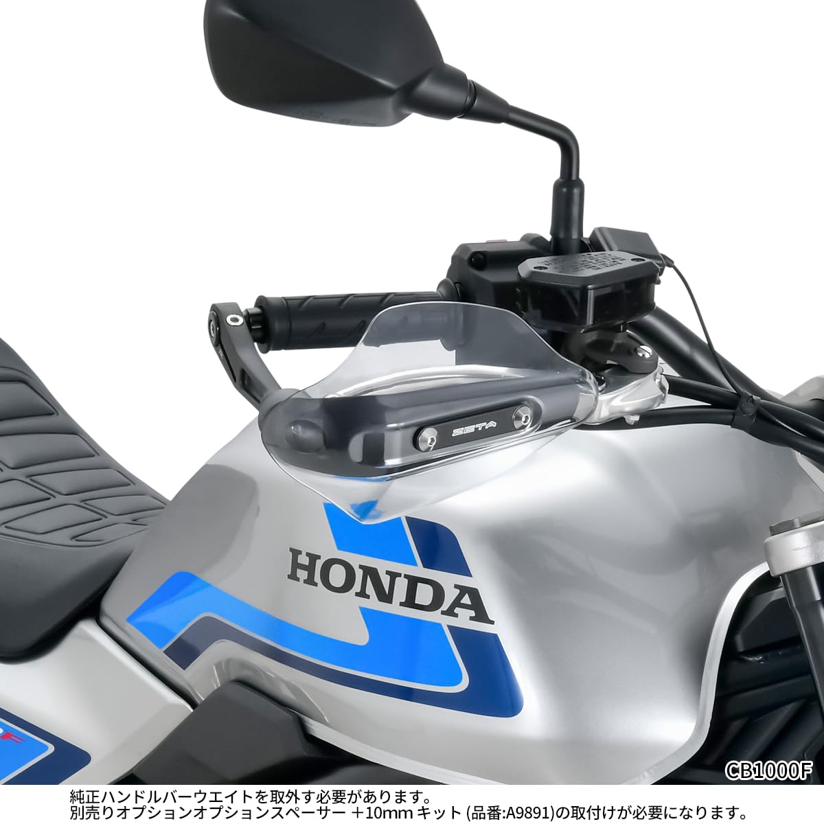 ジータレーシング(ZETA RACING) ソニックハンドガード PCキット M6 
