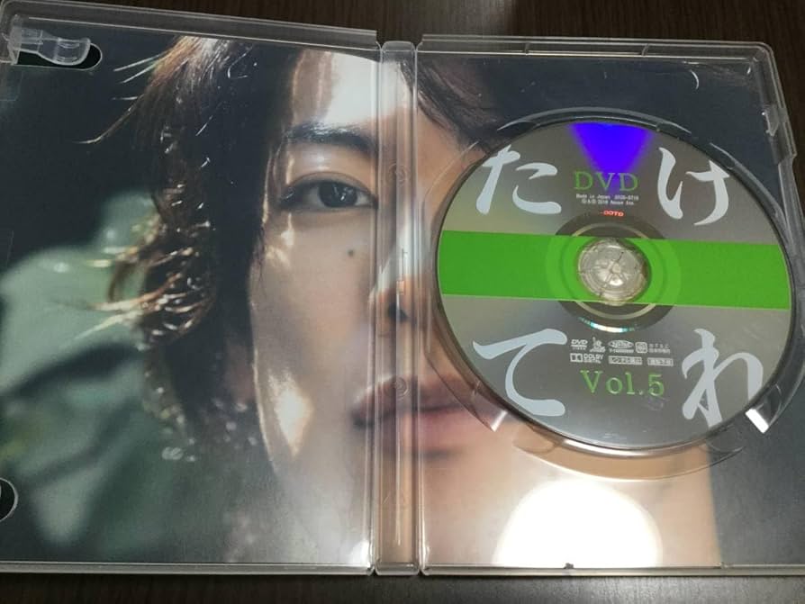 たけてれ DVD 佐藤健 初回限定生産アウターケース付き] たけてれ DVD vol.6 : 佐藤健