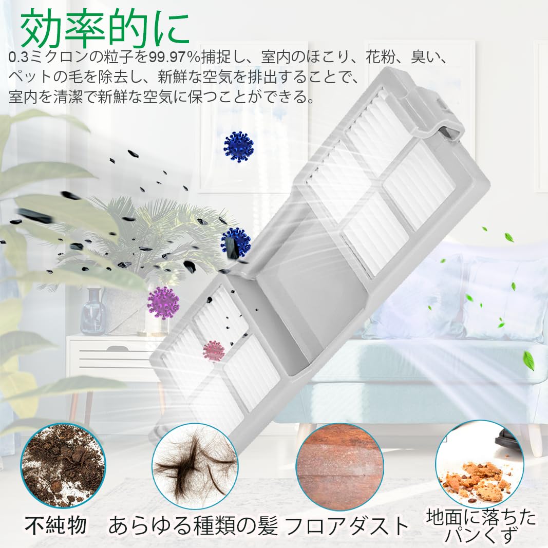 Amazon.co.jp: Roomba 205 DustCompactor コンボロボット掃除機対応