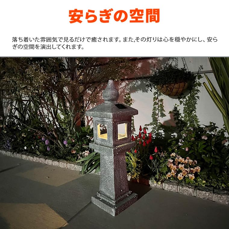 灯籠 秋田杉 和風 照明 高さ80㎝ 【公式通販】